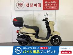 ヤマハ　ビーノ　Ｖｉｎｏ　リアボックス装備　スペアキー