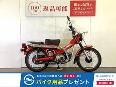 ホンダ　ＣＴ１１０　ハンターカブ　オーストラリア仕様　ヘッドライトキャリア　左右付サイドスタンド　副変速機装備　スペアキー