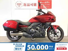 ホンダ　ＣＴＸ７００　ＤＣＴ　サイドパニア装備／スペアキーあり