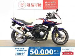 ホンダ　ＣＢ４００Ｓｕｐｅｒ　ボルドール　キャブレター車両　　フル塗装