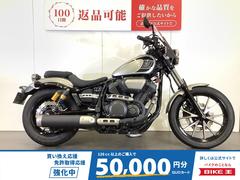 ヤマハ　ＢＯＬＴ　Ｒ−Ｓｐｅｃ　ＡＢＳ　ボルト　スクリーン／サイドバッグ装備／スペアキー・赤キーあり