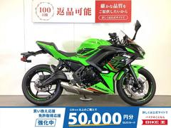 カワサキ　Ｎｉｎｊａ　６５０　ＫＲＴカラー　スペアキー付き
