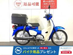 ホンダ　スーパーカブ５０