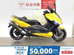ヤマハ　ＴＭＡＸ