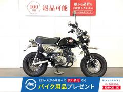 ホンダ　モンキー１２５