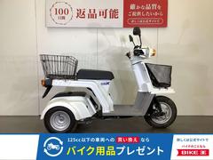 ホンダ　ジャイロＸベーシック　フロントバスケット／リアバスケット装備