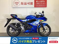 スズキ　ＧＳＸ−Ｒ１２５　マルチバー装備／スペアキーあり