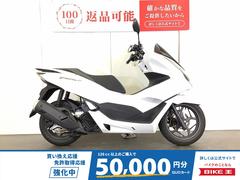 ホンダ　ＰＣＸ１６０　ＡＢＳ　２０２１年モデル／ＵＳＢポート標準装備