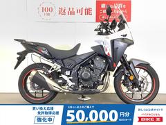 ホンダ　ＮＸ４００　２０２４年モデル　デイトナ製ＵＳＢポート装備／スペアキーあり
