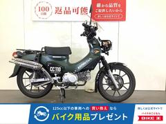 ホンダ　クロスカブ１１０　武川製スクランブラーマフラー　スクリーン　サイドバック装備　スペアキーあり