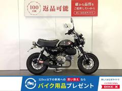 ホンダ　モンキー１２５　ヨシムラ製機械曲ストレート７６２サイクロン／デイトナ製薄型ＵＳＢポート装備／スペアキーあり