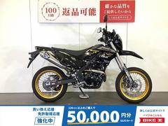 カワサキ　ＫＬＸ２３０ＳＭ　２０２３年モデル／ハンドルブレース／ハンドカバー装備／スペアキーあり