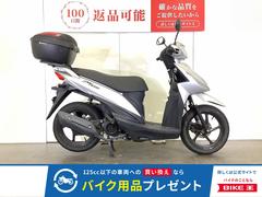 スズキ　アドレス１１０