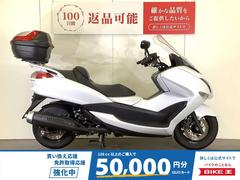 ヤマハ　マジェスティ　ＭＡＪＥＳＴＹ　２０１４年モデル／ＧＩＶＩ製トップケース／ＧＡＲＭＩＮ製モニター装備