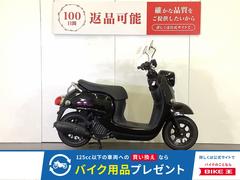 ヤマハ　ビーノ　Ｖｉｎｏ　２０２３年式／アイドリングストップ・シガソケ標準装備