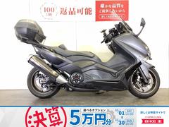 ヤマハ　ＴＭＡＸ５３０　ＡＢＳ　フェンダーレス　トップケース