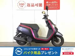 ホンダ　ダンク