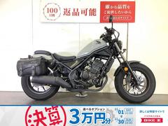 ホンダ　レブル２５０　ＲＥＢＥＬ　２５０　エンジンガード／デイトナ製ドライブレコーダー／サイドバッグ装備／スペアキーあり