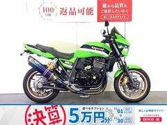 カワサキ　ＺＲＸ１２００　ＤＡＥＧ　特別仕様車／ＢＥＥＴ製フルエキゾースト／オーリンズリアサスペンション／カーボンインナーフェンダー装備