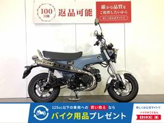 ホンダ　ダックス１２５　カスタムエンブレム装備／スペアキーあり