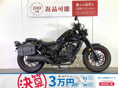 ホンダ　レブル２５０　サイドバッグ／ＵＳＢポート装備／スペアキーあり