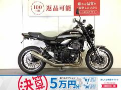 カワサキ　Ｚ９００ＲＳ　２０２１年モデル／カワサキ純正フレームスライダー装備／フェンダーレスカスタム／スペアキーあり