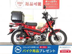 ホンダ　ＣＴ１２５ハンターカブ