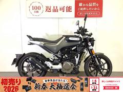 ＨＵＳＱＶＡＲＮＡ　スヴァルトピレン２５０　スヴァルトピレン２５０　２０２１年モデル／ＵＳＢポート装備／スペアキーあり
