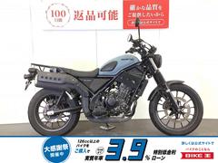 ホンダ　ＣＬ２５０　エンジンガード／リアキャリア／サイドバッグ装備／スペアキーあり