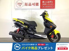 ヤマハ　シグナスＸ　ＳＲ　２０１５年モデル／フェンダーレスキット装備／スペアキーあり