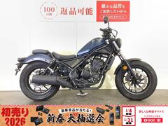 ホンダ　レブル２５０　ＲＥＢＥＬ　２５０　２０２０年モデル／デイトナ製薄型ＵＳＢポート装備／スペアキーあり