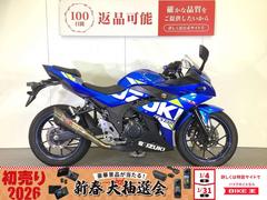 スズキ　ＧＳＸ２５０Ｒ　２０２１年モデル／ヨシムラ製Ｒ−１１サイレンサー／グリップヒーター装備／スペアキーあり