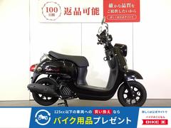 ビーノ（ヤマハ）のバイク作業実績一覧｜バイクの整備・メンテナンス
