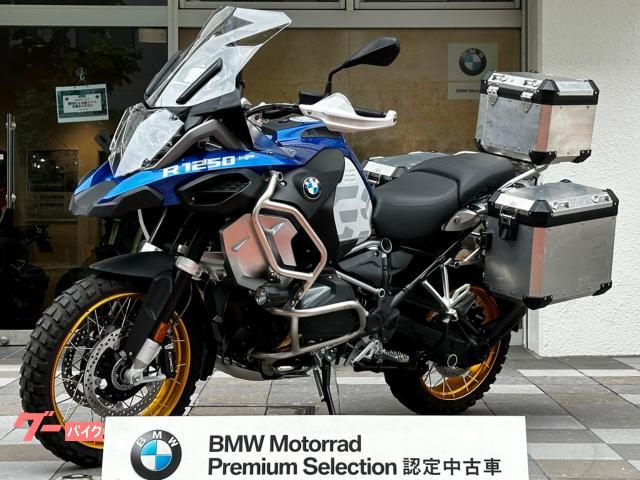 Ｒ１２５０ＧＳ　Ａｄｖｅｎｔｕｒｅ　プレミアムライン　ＢＭＷ認定中古車プレミアムセレクション