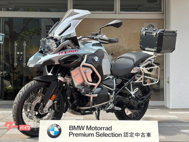 Ｒ１２５０ＧＳ　Ａｄｖｅｎｔｕｒｅ　プレミアムスタンダード　ＢＭＷ認定中古車プレミアムセレクション