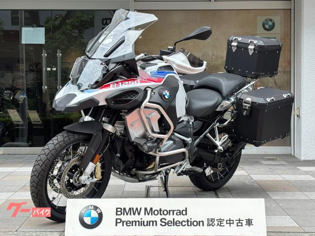 Ｒ１２５０ＧＳ　Ａｄｖｅｎｔｕｒｅ　プレミアムスタンダード　ＢＭＷ認定中古車プレミアムセレクション