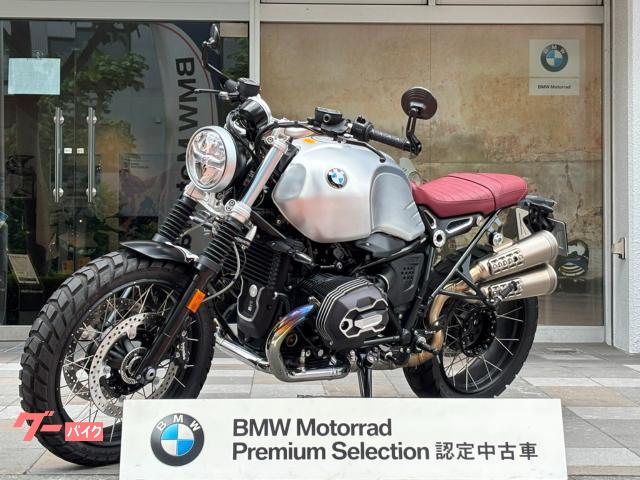 ＲｎｉｎｅＴ　スクランブラー　ファイナルエディション　ＢＭＷ認定中古車プレミアムセレクション