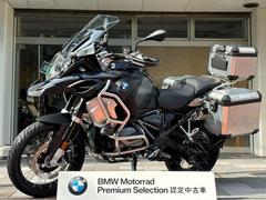 ＢＭＷ　Ｒ１２５０ＧＳ　Ａｄｖｅｎｔｕｒｅプレミアムライン　ＢＭＷ認定中古車プレミアムセレクション