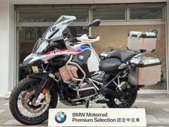 ＢＭＷ　Ｒ１２５０ＧＳ　Ａｄｖｅｎｔｕｒｅ　プレミアムスタンダード　ＢＭＷ認定中古車プレミアムセレクション