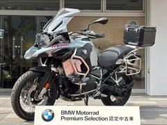 ＢＭＷ　Ｒ１２５０ＧＳ　Ａｄｖｅｎｔｕｒｅ　プレミアムスタンダード　ＢＭＷ認定中古車プレミアムセレクション