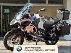ＢＭＷ　Ｒ１２５０ＧＳ　Ａｄｖｅｎｔｕｒｅプレミアムスタンダード　ＢＭＷ認定中古車プレミアムセレクション