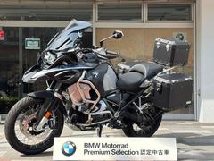 ＢＭＷ　Ｒ１２５０ＧＳ　Ａｄｖｅｎｔｕｒｅ　アルティメイトエディション　ＢＭＷ認定中古車プレミアムセレクション