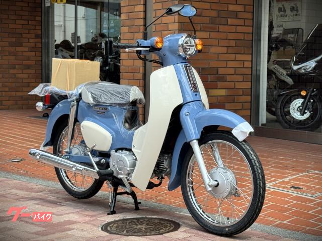 ホンダ スーパーカブ50・Final Edition｜株式会社 羽田
