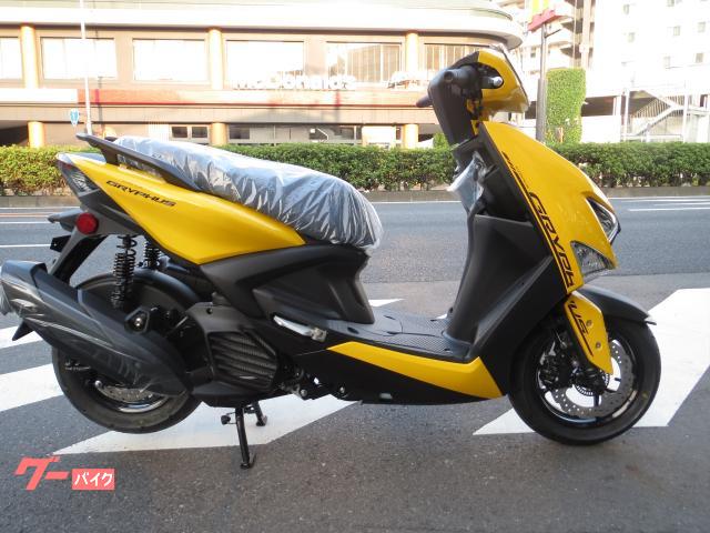 シグナス　グリファス　２０２５　ビビッドイエローソリッド２