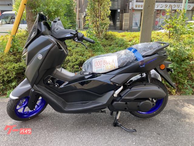 ＮＭＡＸ