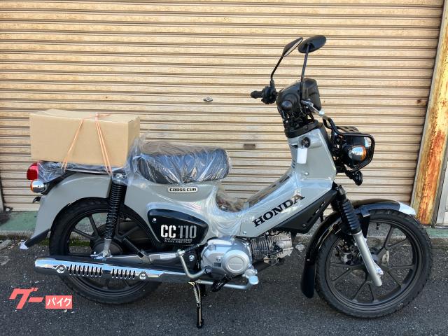 クロスカブ１１０
