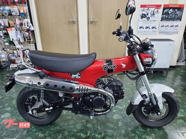 グーバイク】ホンダ・ダックス１２５ パールネビュラレッドのバイク検索結果一覧(1～17件)