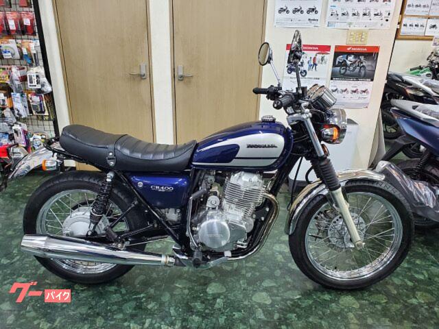 ホンダ ＣＢ４００ＳＳ フィッティングシート ローハンドル キック＆セル付 キャブ車両｜株式会社 モトスポットタキ｜新車・中古バイクなら【グーバイク】