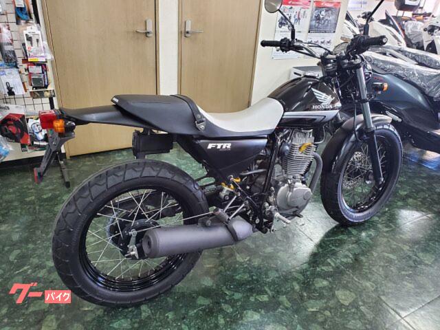 ホンダ FTR223デラックス 純正フルノーマル車両｜株式会社 モト 