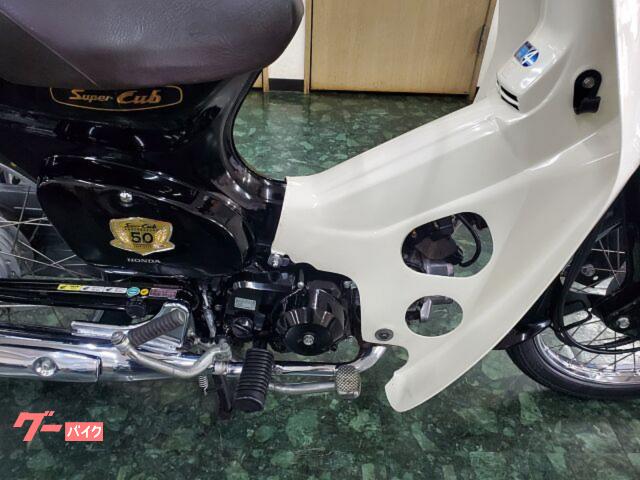 ホンダ スーパーカブ50 50周年スペシャル｜株式会社 モトスポット